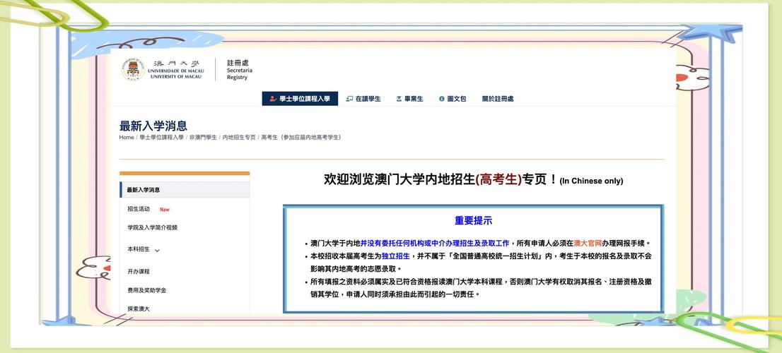 2025新澳门开奖记录和网友要求赴山海退款与网友要求赴山海退款是真的吗