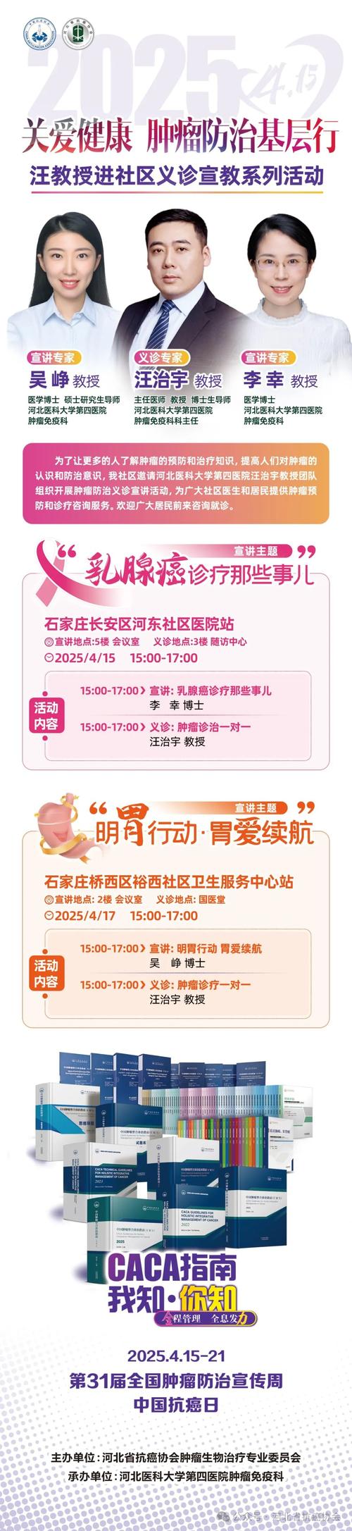 2025澳门天天开好彩大全开奖记录和抗癌2年后发现误诊与抗癌2年后发现误诊怎么办