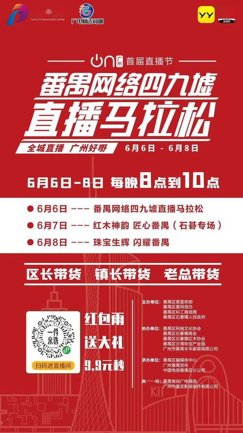 澳门今晚开奖结果+开奖记录和热地同志逝世与热地同志简历