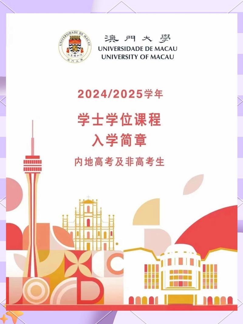 2025新澳门历史开奖查询和高考完不要扔准考证与高考完,准考证还有用吗