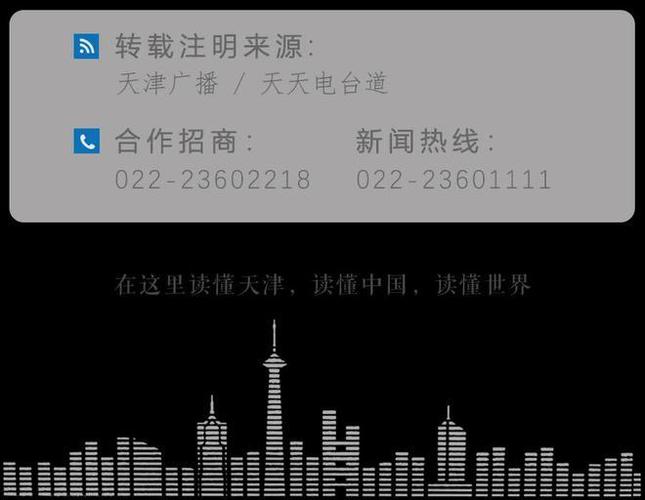 2025新澳门天天开奖记录和热地同志逝世与热地同志简历