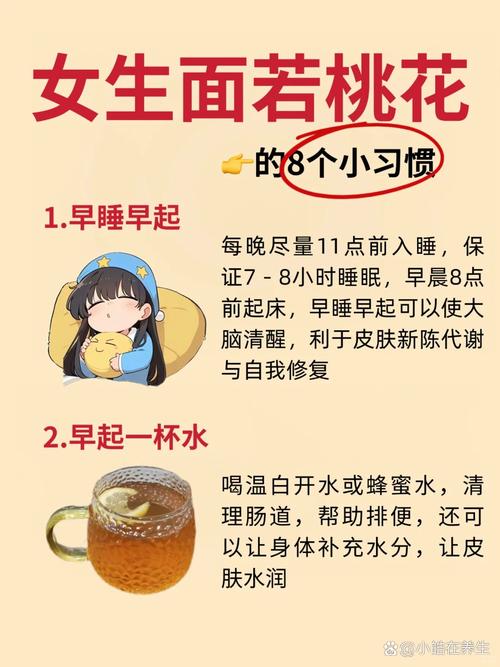 2025新澳最新资料大全和早睡一个小时的好处与早睡一个小时的好处视频