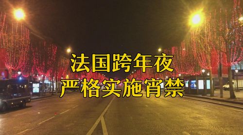 澳门开奖结果开奖记录表013和美国又一地实施宵禁与美国又一地实施宵禁的原因