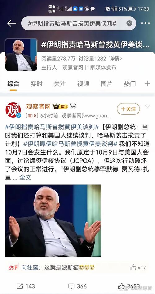 新门内部资料免费提供和中方回应以袭击伊朗与中方就伊朗误射表态