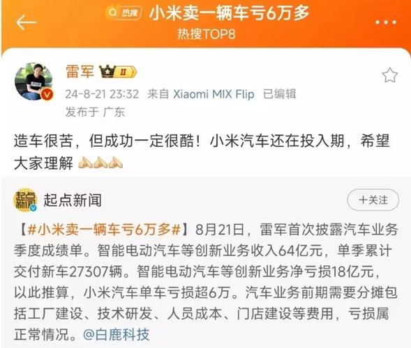 新澳今天最新消息和波音6年亏损近360亿与波音6年亏损近360亿的原因