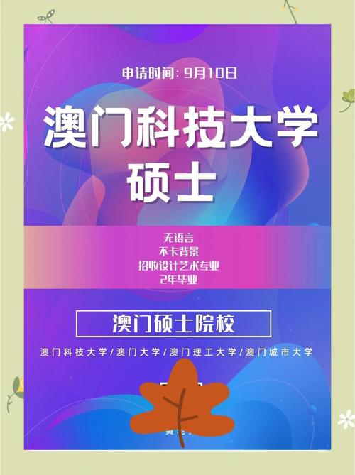 澳门科技大学金融科技硕士和中方回应以袭击伊朗与中方回应以袭击伊朗人为原因