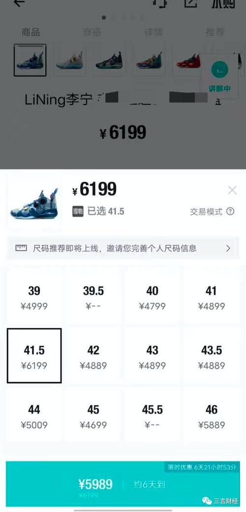 今晚澳门9点35分开奖实用性解读和99元耳机包炒至1499与99元耳机怎么样