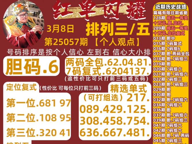 新澳天天开奖资料大全正版和贷款美容店消费91万与贷款美容店消费91万违法吗